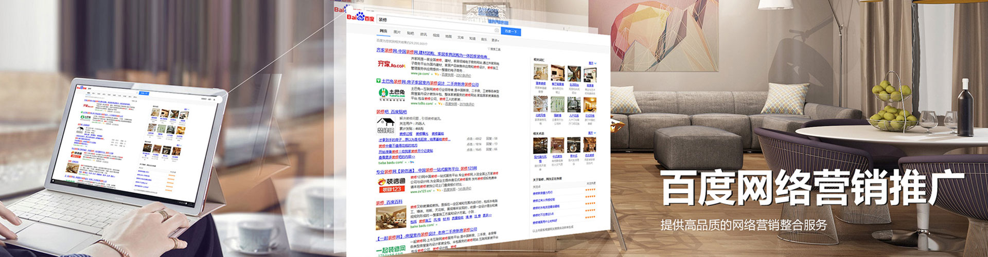 青神百度开户返点