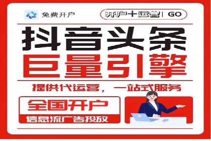 百度推广代理助力中小企业快速崛起