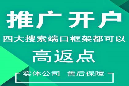 托管SEM竞价服务：打造高效广告投放的利器