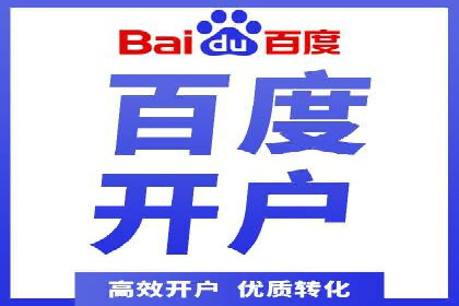 竞价排名案例：精准定位目标客户