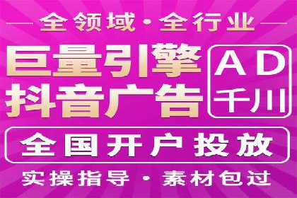 信息流广告投放实战技巧分享